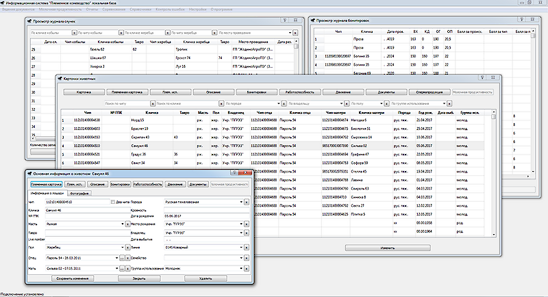 Automated breeding process management system "Plemelit"